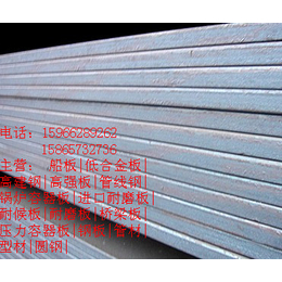 吉安安钢产37个厚的X52管线钢材质