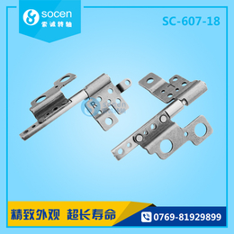上海金属转轴笔记本转轴厂家 带限位SC-607-18*