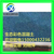 彩色混凝土透水路面南京胶粘石施工地面生态透水混凝土缩略图3