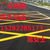 都江堰交通标志标牌标线700三角牌600圆牌厂家*缩略图3