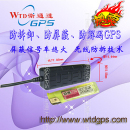 卫通达余钰华GPS石门汽车**靠谱嘛*车gps