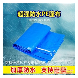 船用雨布,山东雨布,南京吉海帐篷