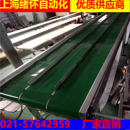 上海绪怀定制皮带输送机规格齐全价格实惠品质保证