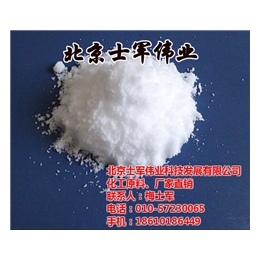 24小时热线(图)|青霉素工业盐的价格|昌平区青霉素工业盐