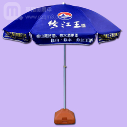 太阳伞生产修江王酒太阳伞厂广州太阳伞遮阳伞缩略图