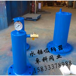 四川厂家供应 水锤吸纳器 9000活塞式不锈钢水锤消除器价格