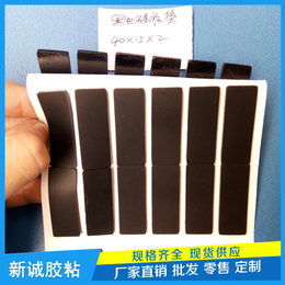 厂家定制固定硅胶垫电器防滑脚垫 黑色硅胶垫 背胶硅胶条