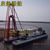 鹤壁河道吸抽沙船产量高、抽沙船、河南制造小型抽沙船的厂家缩略图1