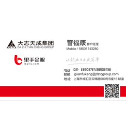 上海普陀食品流通许可证的办理流程 