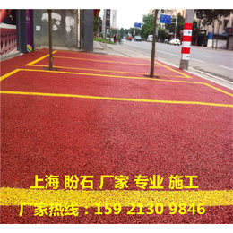 郑州生态透水路面防滑透水混凝土价格施工一体化管理