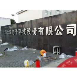 上海南汇区灯箱发光字制作