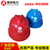 武汉安全帽 V型安全帽批发 平顶安全帽出厂价格缩略图1