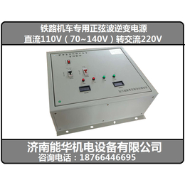 铁路机车电器逆变器-机车*逆变器-铁路机车*逆变器