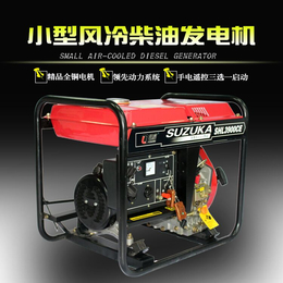 小型3KW5KW移动油机电站