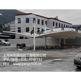衢州市停车棚制作安装 燕雨车棚制作安装 燕雨停车雨棚制作安装