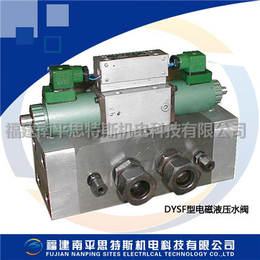 电磁液压水阀DYSF-10