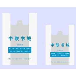 贵阳雅琪(图)、塑料袋定做、六盘水市塑料袋