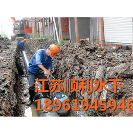 【惠州管道】|管道砌墙|江苏顺利水下工程有限公司