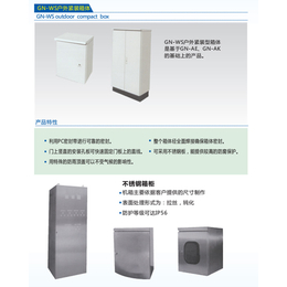 不锈钢箱柜生产厂家,上海不锈钢箱柜,无锡骏辰祥