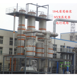 青岛蓝清源环保(图)|蒸发器设备厂家|济源蒸发器