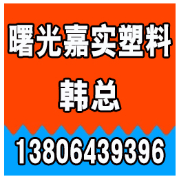 烟台穿线管哪家****|嘉实塑料|烟台穿线管