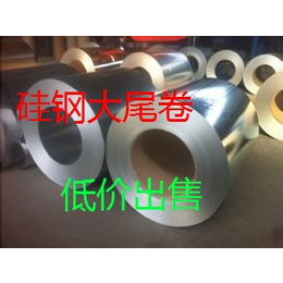 宝武钢铁B50A600-Z新研发环保硅钢带
