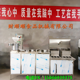 贵州手电一体商用大型不锈钢豆腐机多功能豆腐机