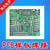 蛇口SMT贴片加工 蛇口PCB贴片加工缩略图1