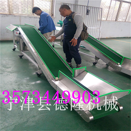 宁夏厂家生产*装车输送机爬坡皮带输送机传送带铝型材