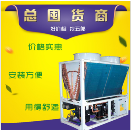 徐州热泵型风冷模块机组约克风冷热泵机组约克*空调批发