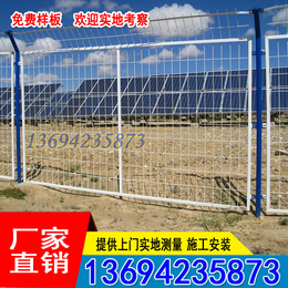 清远高速防护网 风力发电站围墙护栏网 汕头草坪护栏价格