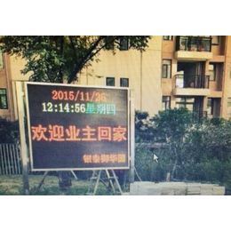 led显示屏,led显示屏模组,led显示屏安装