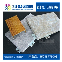 冲孔铝单板常见问题、温州冲孔铝单板、三盛建材铝单板厂家