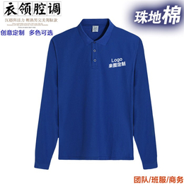 t恤广告衫印字,广州峰汇服饰(在线咨询),广告衫