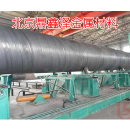 螺旋钢管的价格、北京鼎鑫泽、螺旋钢管