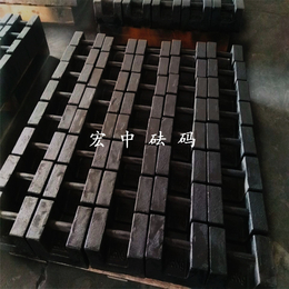山东滨州20kg锁型铸铁砝码多少钱
