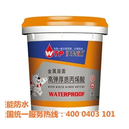 防水剂|南京坚能建材|安徽防水