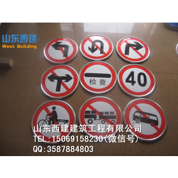 潍坊寿光市道路标志杆厂家-限速交通标志牌