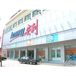 广州海珠区安利实体店在哪里广州海珠区安利产品在哪里卖缩略图