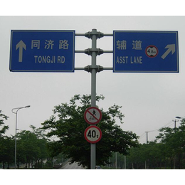 高速路标指示牌,大华交通,高速路标指示牌厂家
