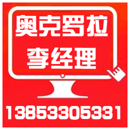 辽宁高温陶瓷辊棒价格、辽宁高温陶瓷辊棒、奥克罗拉(查看)