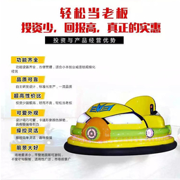 上海碰碰车游乐设备、谷微1体化(在线咨询)、碰碰车游乐设备