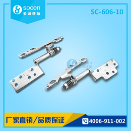 浙江笔记本转轴结构SC-606-10 ****打造  研发制造商