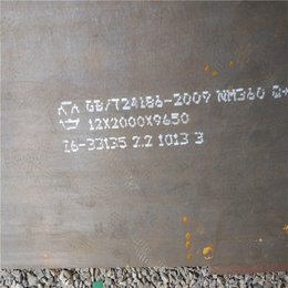 龙泽NM360*钢板、NM360*钢板、龙泽钢材价格