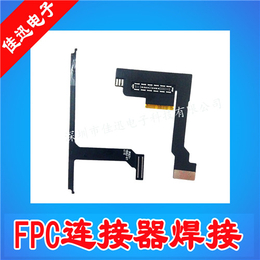 南山区PCB手工贴片 南山区PCBA样板焊接