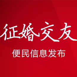 信息发布、达州易手淘、住房出租信息发布