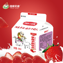 草莓羊奶-品质瑞康 新鲜健康