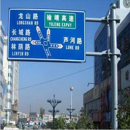 青岛交通指示牌制作 ,交通指示牌哪家好,交通指示牌