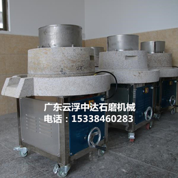 石磨豆腐机中达机械转速均匀磨温低