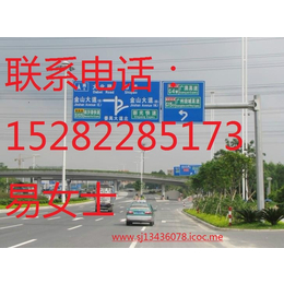 广汉交通标志标牌标线700三角牌600圆牌厂家*缩略图